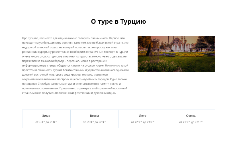Подробная информация о странах