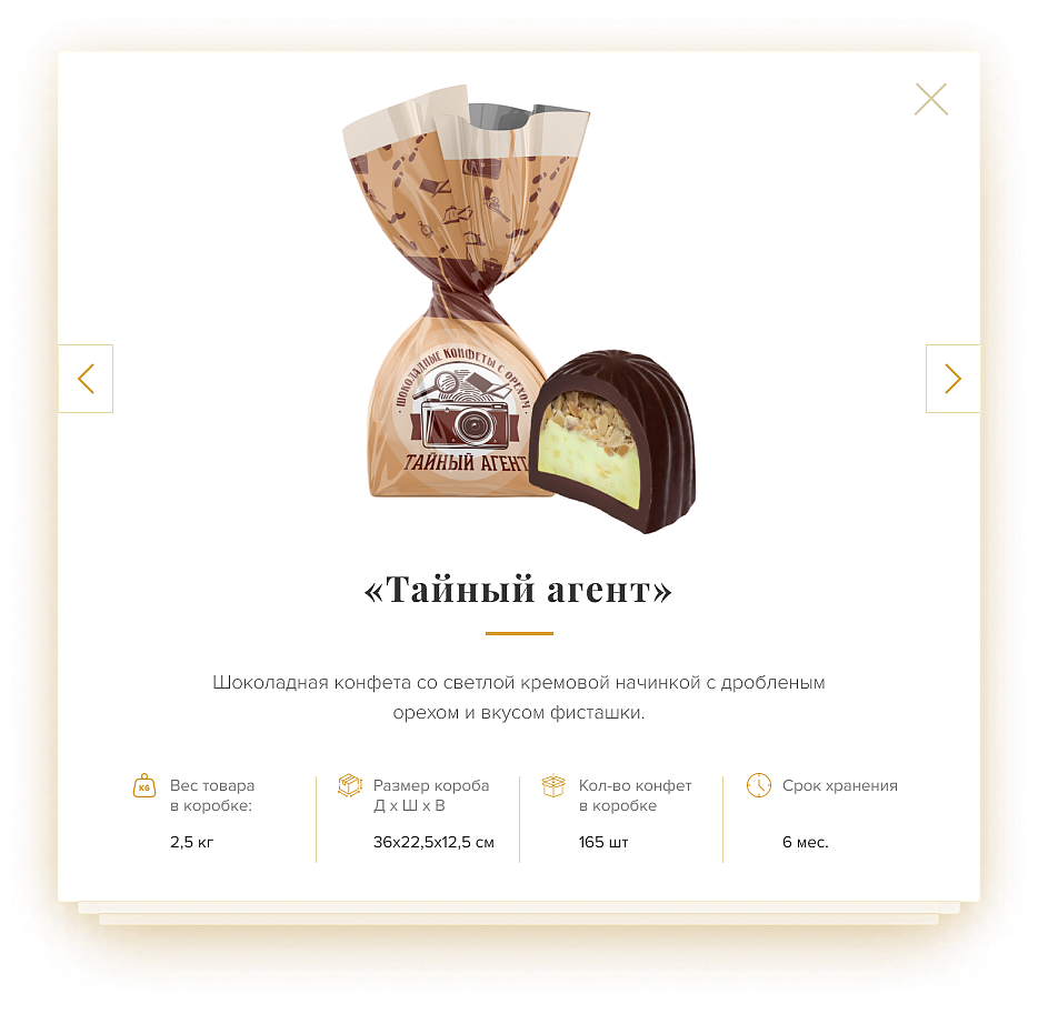 Карточка товара